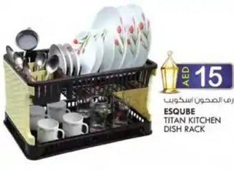 KM Trading ESQUBE TITAN KITCHEN DISH RACK offer