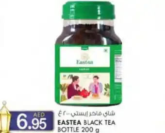 KM Trading EASTEA BLACK TEA BOTTLE 200 g offer