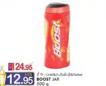 KM Trading BOOST JAR 500g offer