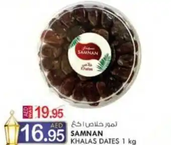 KM Trading SAMNAN KHALAS DATES 1 kg offer