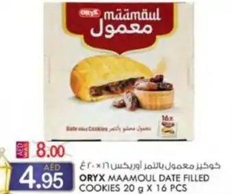 KM Trading ORYX MAAMOUL DATE FILLED COOKIES 20 g X 16 PCS offer