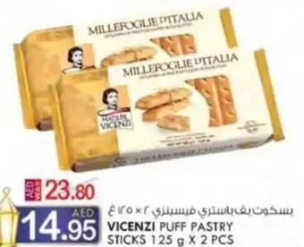 KM Trading VICENZI PUFF PASTRY STICKS 125 g X 2 PCS offer
