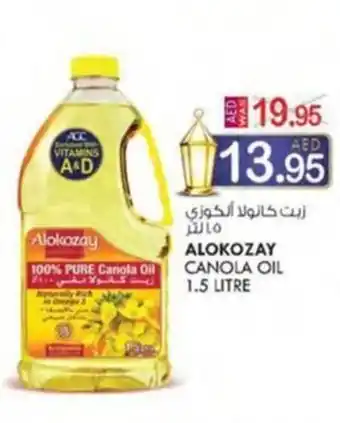 KM Trading ALOKOZAY CANOLA OIL 1.5 LITRE offer