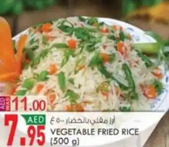 KM Trading VEGETABLE FRIED RICE 500 g offer