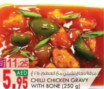 KM Trading CHILLI CHICKEN GRAVY WITH BONE 250 g offer