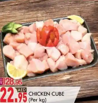 KM Trading CHICKEN CUBE offer