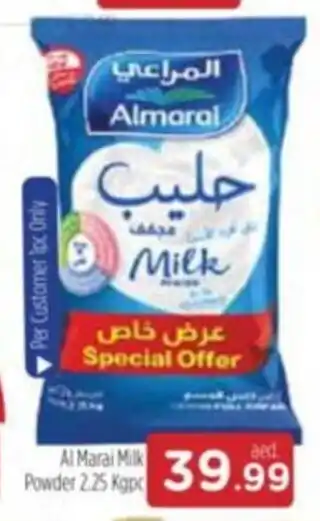 Al Madina Al Marai Mik Powder 2.25 Kg/pc offer