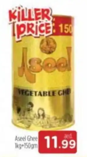 Al Madina Aseel Ghee 1kg+150gm offer