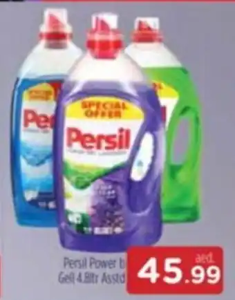 Al Madina Persil Power Gel 4.8ltr Asstd offer