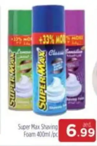 Al Madina Super Max Shaving Foam 400ml/pc offer