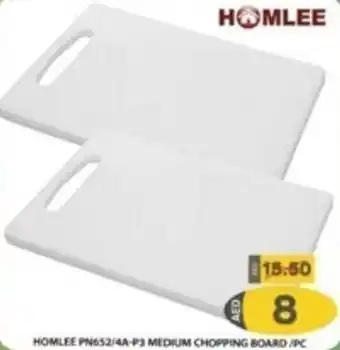 Grand Hyper Market HOMLEE PN652/4A-P3 MEDIUM CHOPPING BOARD/PC offer