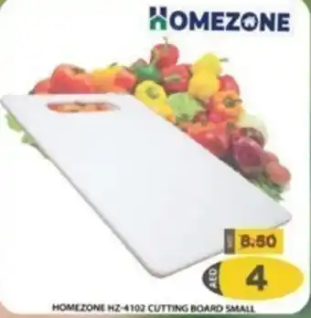 Grand Hyper Market HOMEZONE HZ-4102 CUTTING BOARD SMALL offer