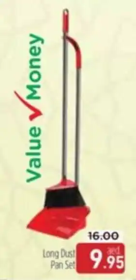 Al Madina Long Dust Pan Set offer