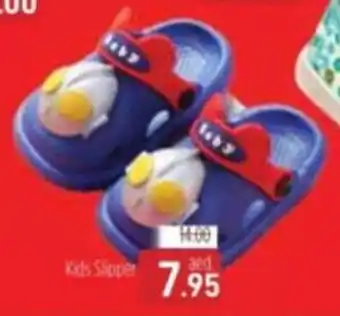 Al Madina Kids Sipper offer