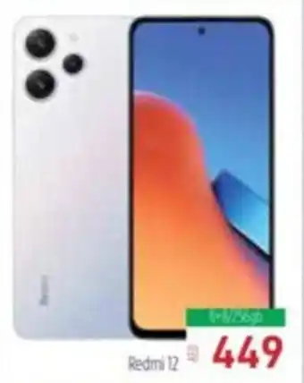 Al Madina Redmi 12 offer