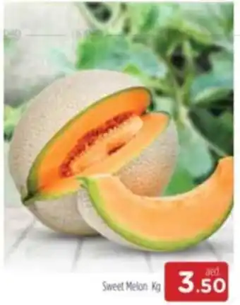 Al Madina Sweet Melon Kg offer