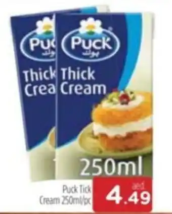 Al Madina Puck Thick Cream 250ml/pc offer