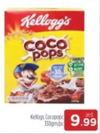 Al Madina Kellogs Coco pops 330gm/pc offer