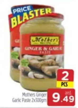 Al Madina Mothers Ginger Garlic Paste 2x300gm offer