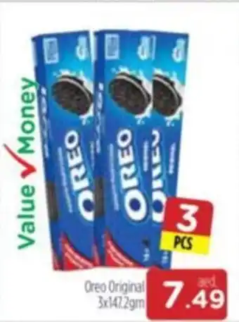 Al Madina Oreo Original 3x1472gm offer