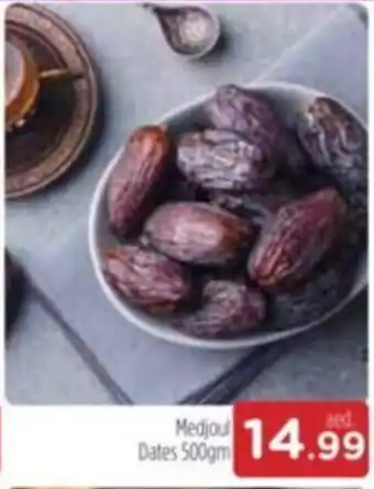 Al Madina Medjoul Dates 500gm offer
