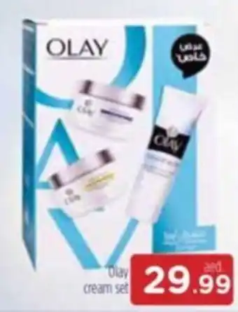 Al Madina Olay cream set offer