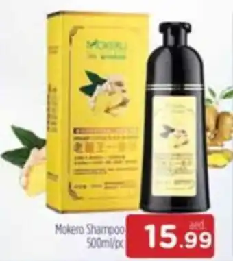 Al Madina Mokero Shampoo 500ml/pc offer