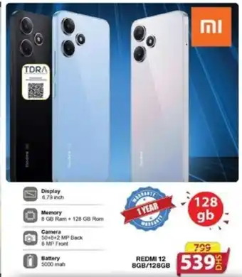 Grand Hyper Market REDMI 12 8GB/128GB offer