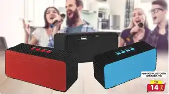 Grand Hyper Market HDY-005 BLUETOOTH SPEAKER/PC offer