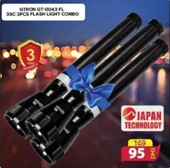 Grand Hyper Market GTRON GT-0043 FL 3SC 3PCS FLASH LIGHT COMBO offer
