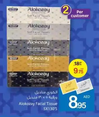 Ajman Market Alokozay Facial Tissue 5 x 130's offer