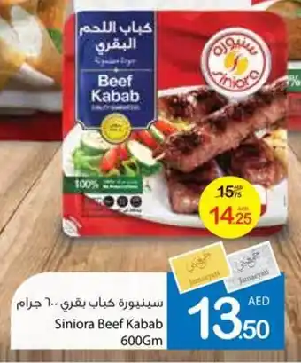 Ajman Market Siniora Beef Kabab 600gm offer
