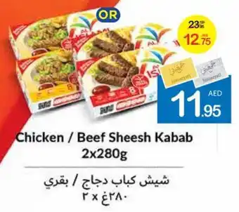 Ajman Market Chicken / Beef Sheesh Kabab 2 x 280g offer