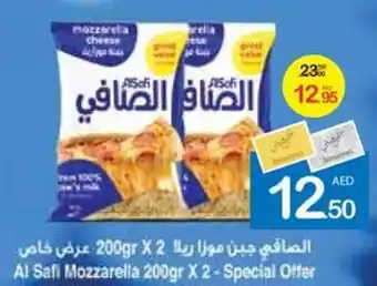 Ajman Market Al Safi Mozzarella 200gr x 2 offer
