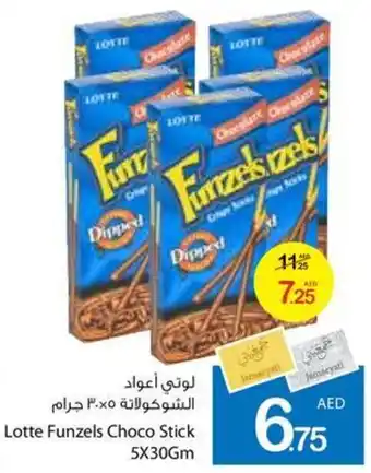 Ajman Market Lotte Funzels Choco Stick 5 x 30gm offer