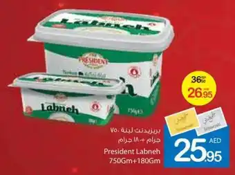 Ajman Market President Labneh 750gm + 180gm offer