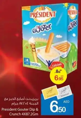 Ajman Market President Gouter Dip & Crunch 4 x 87.2gm offer
