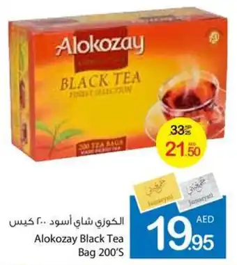 Ajman Market Alokozay Black Tea Bag 200's offer