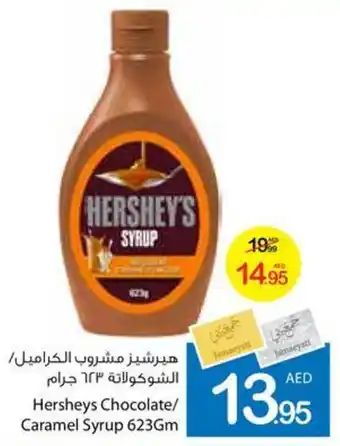 Ajman Market Hersheys Chocolate / Caramel Syrup 623Gm offer