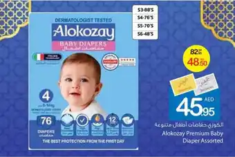Ajman Market Alokozay Premium Baby Diaper Assorted offer