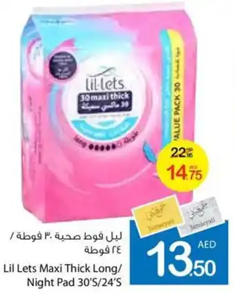 Ajman Market Lil Lets Maxi Thick Long / Night Pad 30's / 24's offer