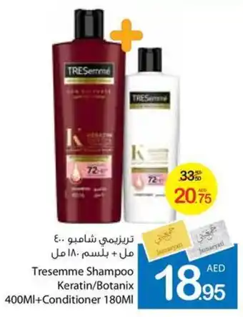 Ajman Market Tresemme Shampoo Keratin / Botanix 400mL + Conditioner 180mL offer