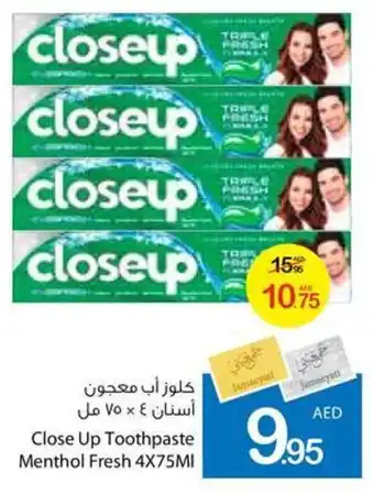 Ajman Market Close Up Toothpaste Menthol Fresh 4 x 75mL offer