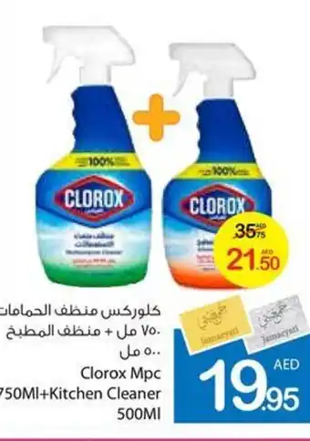 Ajman Market Clorox Mpc 750MI+Kitchen Cleaner 500MI offer