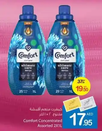 Ajman Market Comfort Concentrated Assorted 2X1L offer