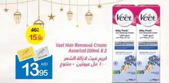 Ajman Market Veet Hair Removal Cream Assorted 100ml X2 offer
