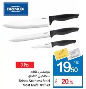 Ajman Market Brinox Stainless Steel Meat Knife 3Pc Set offer