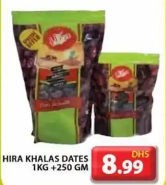 Grand Mall Sharjah HIRA KHALAS DATES 1KG +250 GM offer
