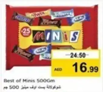 Nesto Best of Minis 5000gm offer