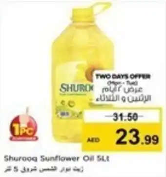Nesto Shurooq Sunflower Oil 5lt offer